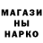 БУТИРАТ GHB Planeta Yral