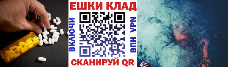 Ecstasy 99%  Купить закладки  Белёв 