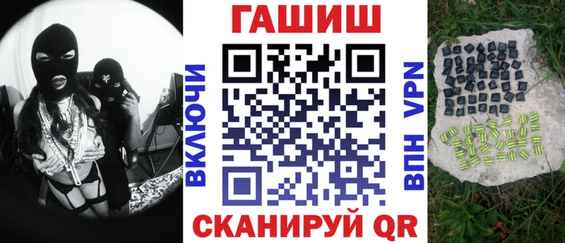 Гашиш индика сатива  Купить где  Белёв 
