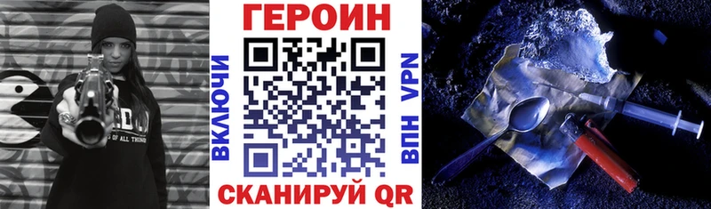 Героин гречка  Купить  Белёв 