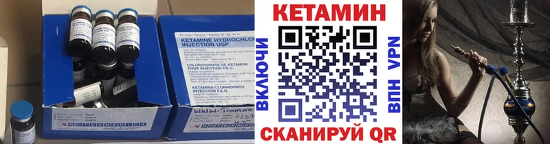 Кетамин ketamine  Купить закладки  Белёв 