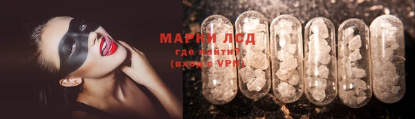 амф Пролетарск