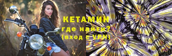 круглые Арсеньев