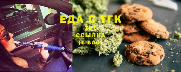 метамфетамин Аркадак