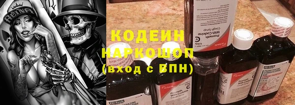 прущие крисы Алексин