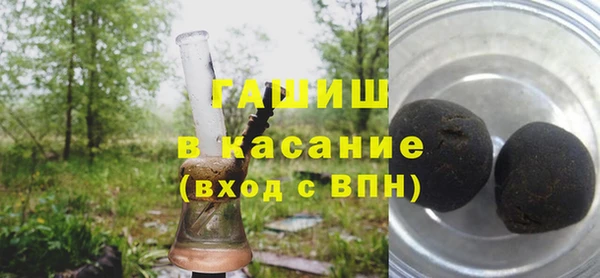 круглые Арсеньев