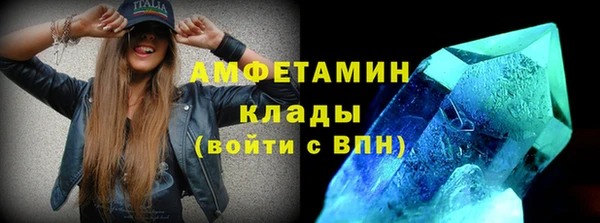 кокаин премиум Приозерск