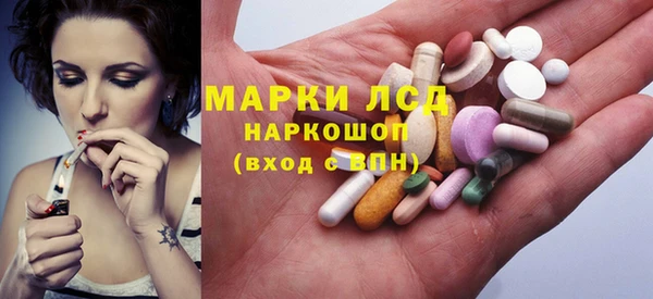 метамфетамин Аркадак