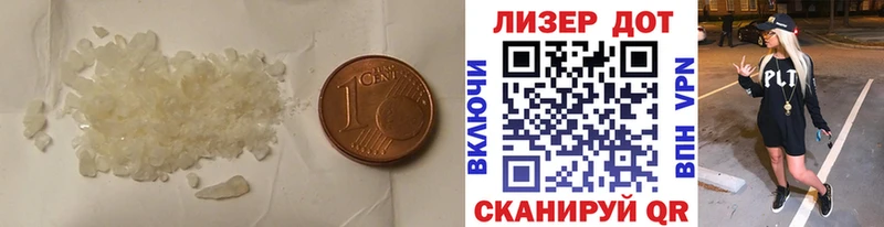 Купить где  Белёв  Лсд 25 экстази ecstasy 