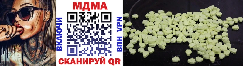 Купить  Белёв  МДМА Molly 