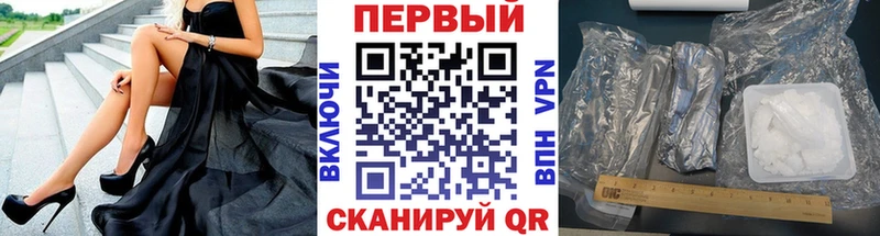 Метамфетамин кристалл  Купить закладки  Белёв 