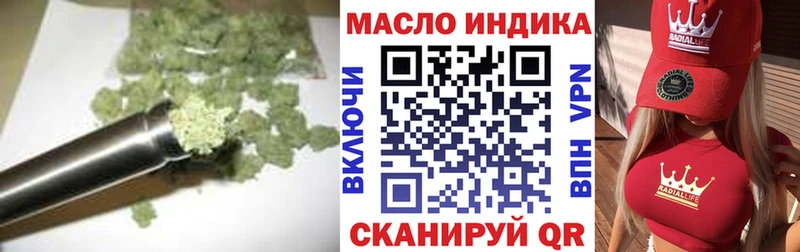 Купить закладки Белёв Дистиллят ТГК концентрат